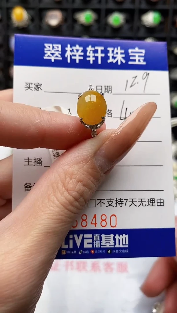 银S925镶嵌戒指翡翠8480