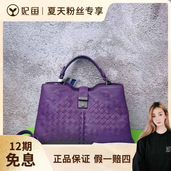 95新/包包/葆蝶家/250525SW0022