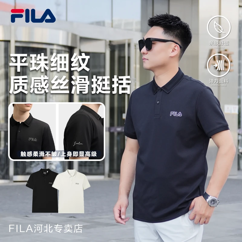 【亲肤透气抗皱】Fila/斐乐男款POLO衫流光风休闲短袖F11M528110F