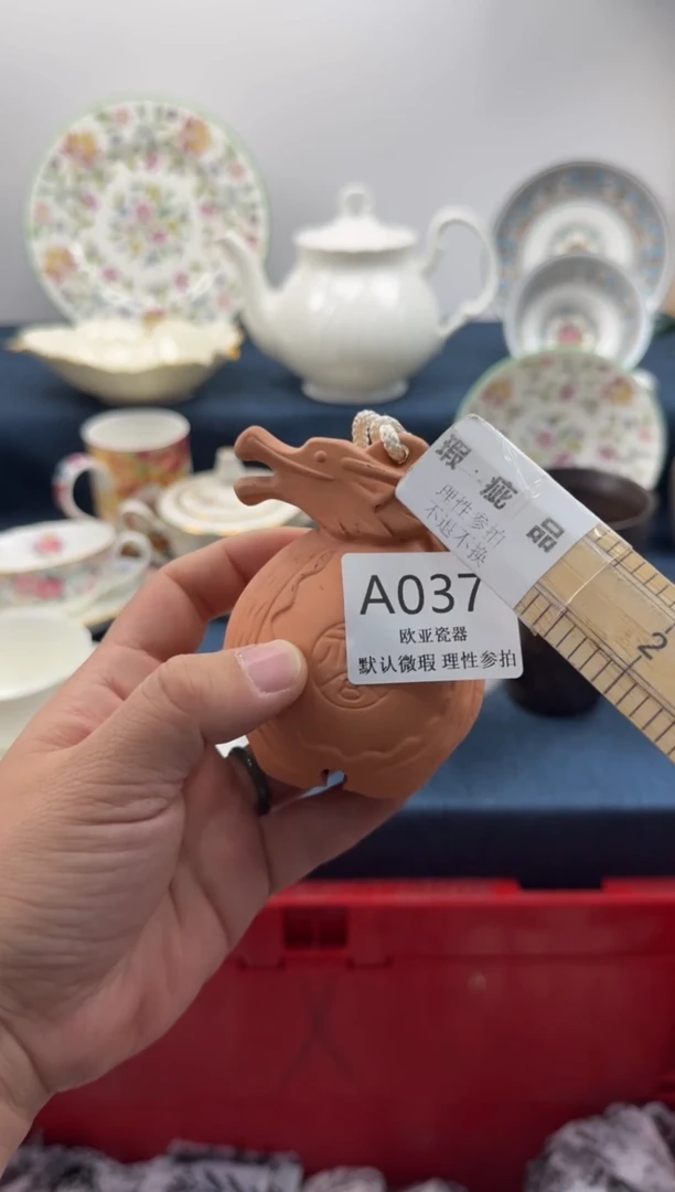 瓷片用****云          A037