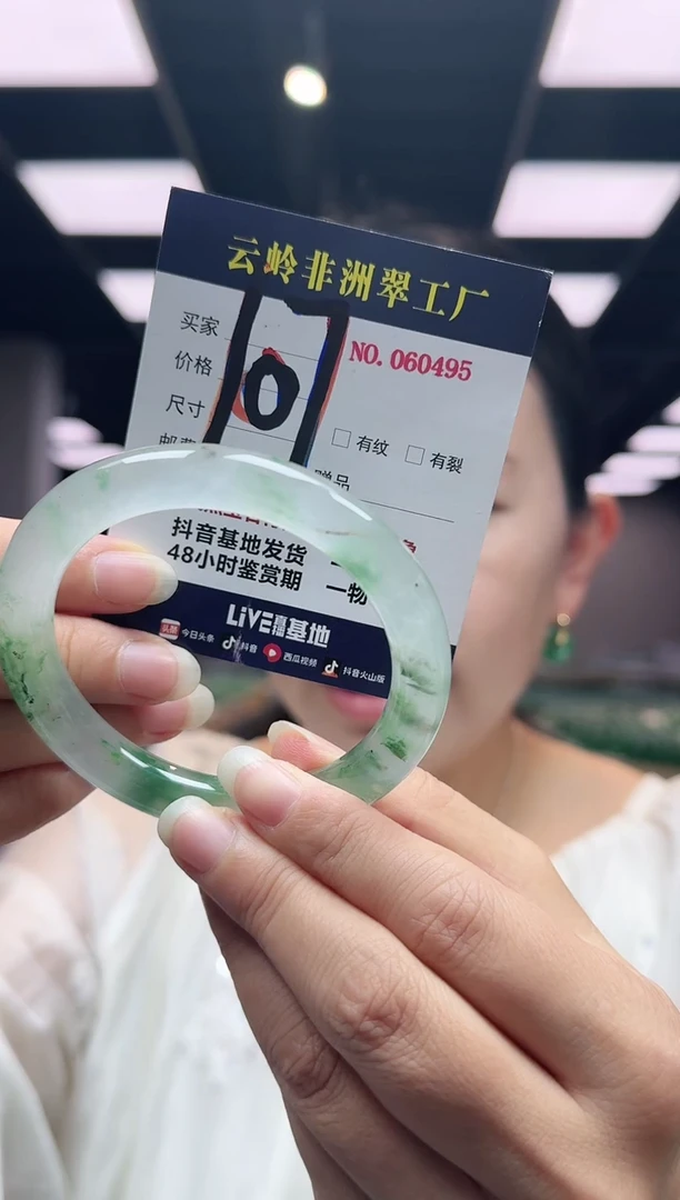 未镶嵌手镯石英质玉口径59