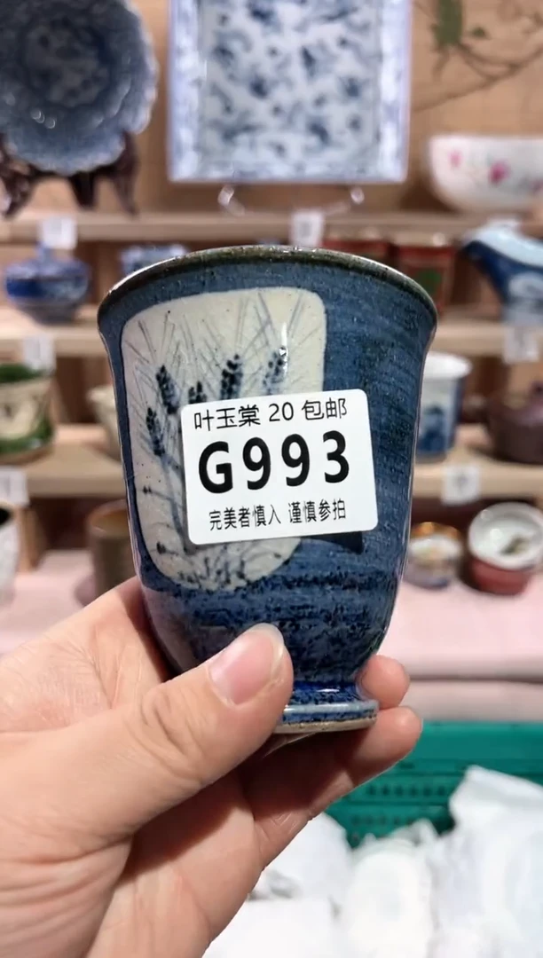 【闪购商品】瓷片当天满20米包邮G993