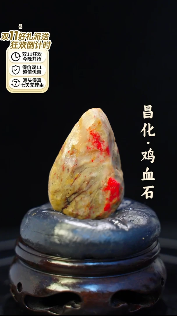 昌化石印石一方纯天然印章—kys