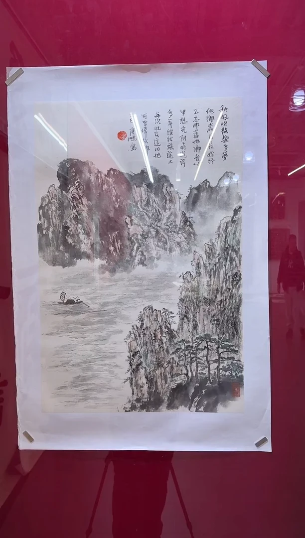 国画12.1 tp国画（）2.7p