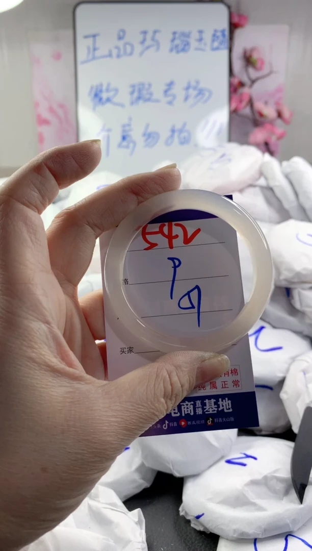 玛瑙/玉髓手镯未镶嵌542