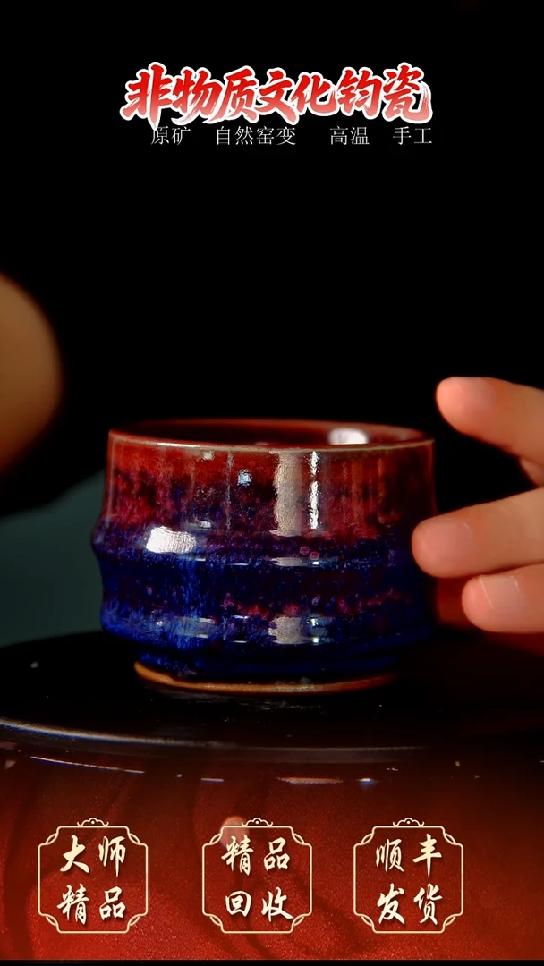 俞***读钧瓷精品钧瓷精品