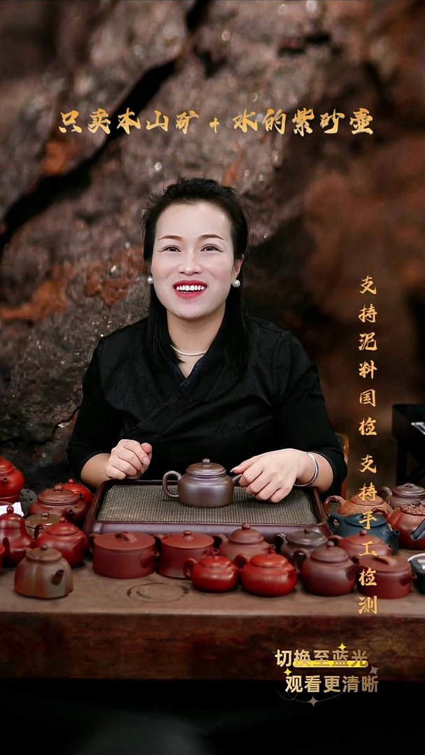 茶壶紫砂原矿柴烧 朝舟德钟壶