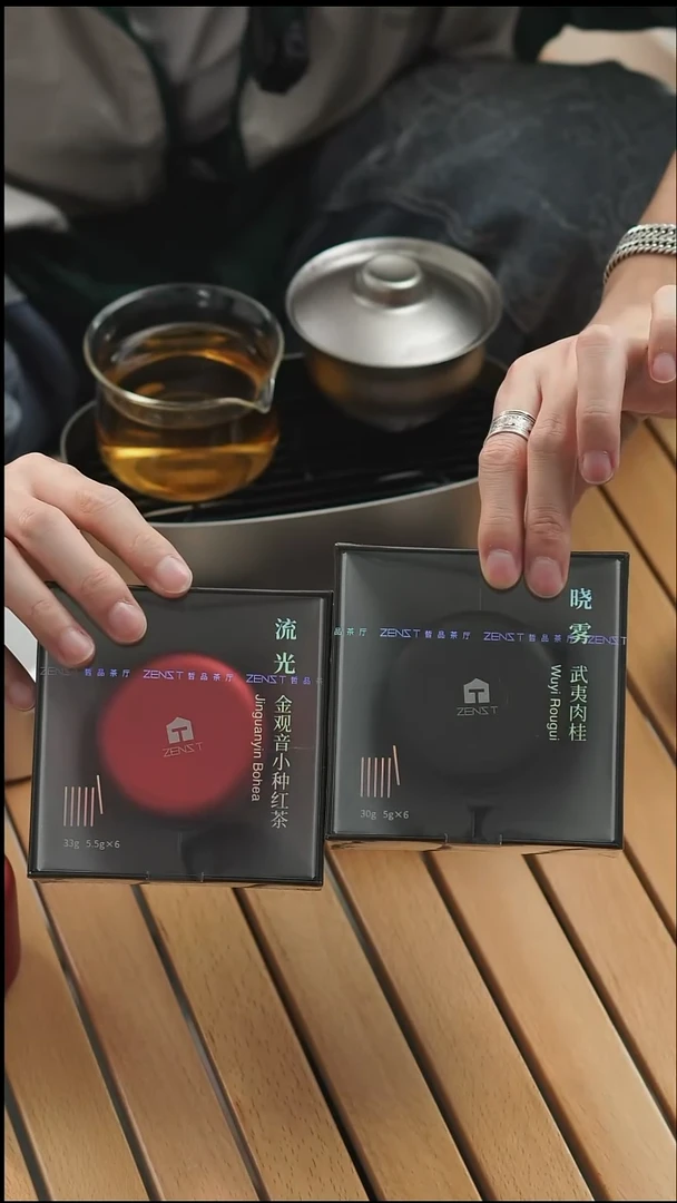 晓雾 -武夷肉桂(紧压乌龙茶)