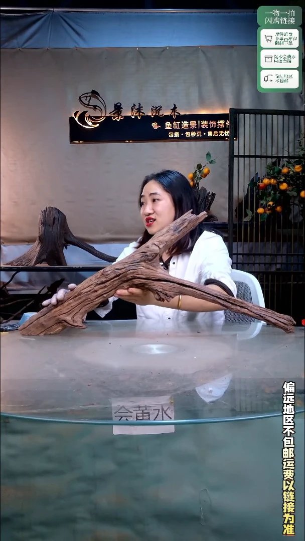 景沐沉木C718 77-15-35