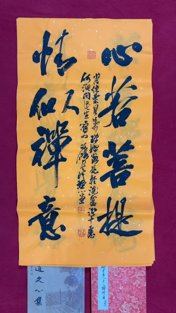 书法冯尚杰老师书法福利专场