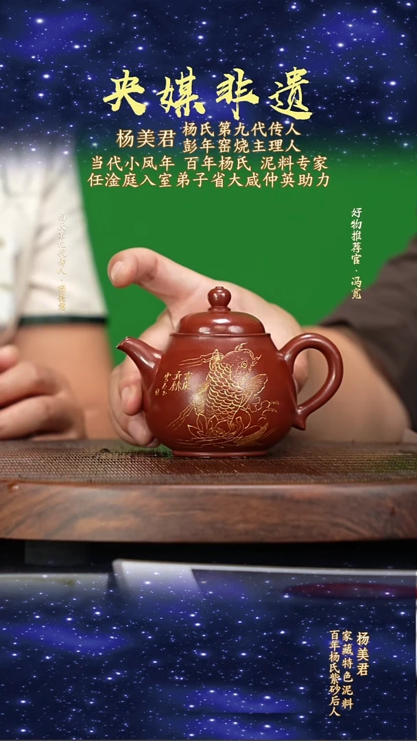 宜兴原矿高端紫砂彭年朱泥200cc