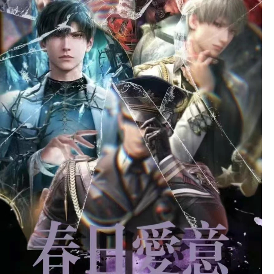 【壹桃文创】-春日爱意系列恋与深空撕撕小卡 默认代拆