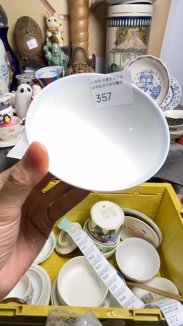 k***c瓷器瓷器瓷器瓷器