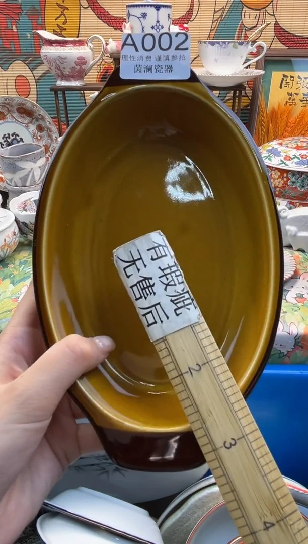 杯只****牢茵澜瓷器瓷片闪购A002