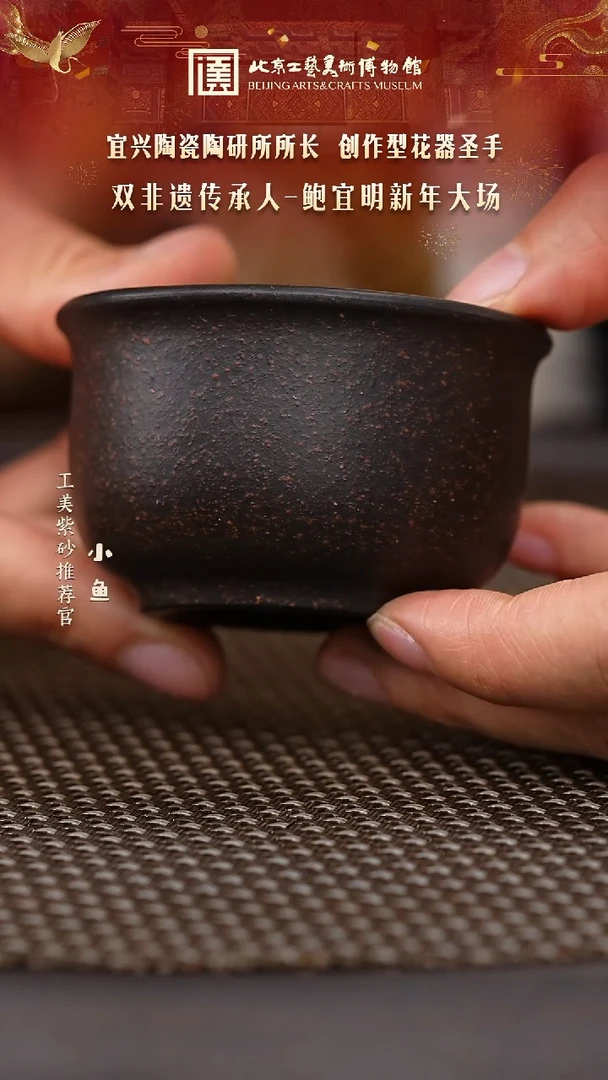 【闪购商品】紫砂茶壶国企品牌 陶茶溯源 001
