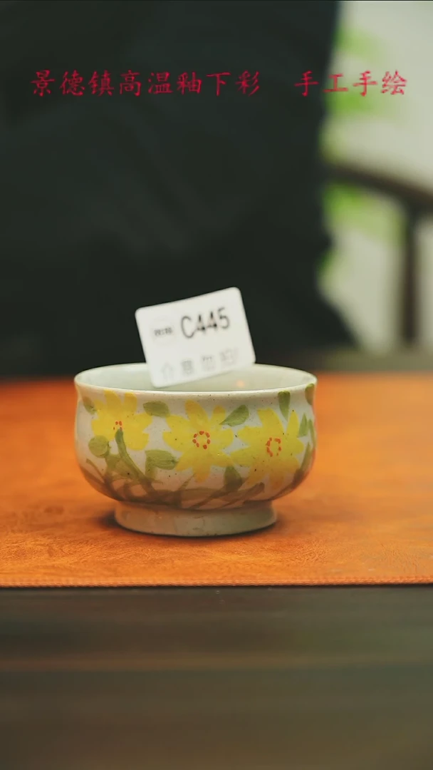 【闪购商品】微瑕景德镇手工手绘445