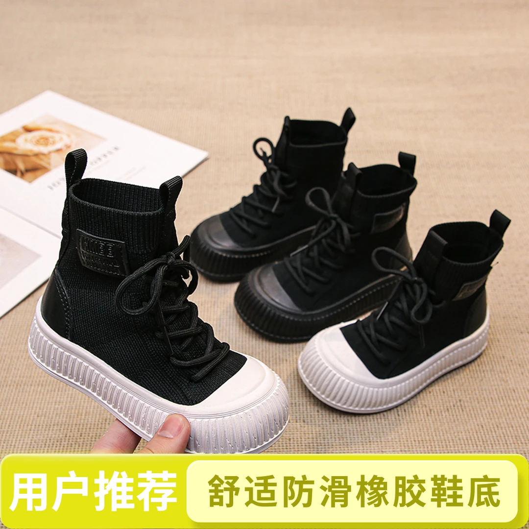 儿童靴子女童鞋春秋2025新款黑色洋气袜子运动鞋长筒舒适防滑鞋子