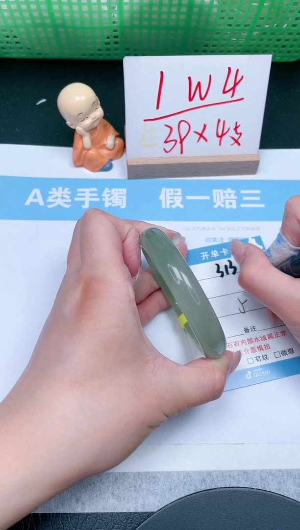 【闪购商品】石英质玉手镯未镶嵌313-56