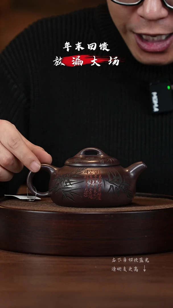 【闪购商品】紫砂茶壶XC-宜兴紫砂壶h4247