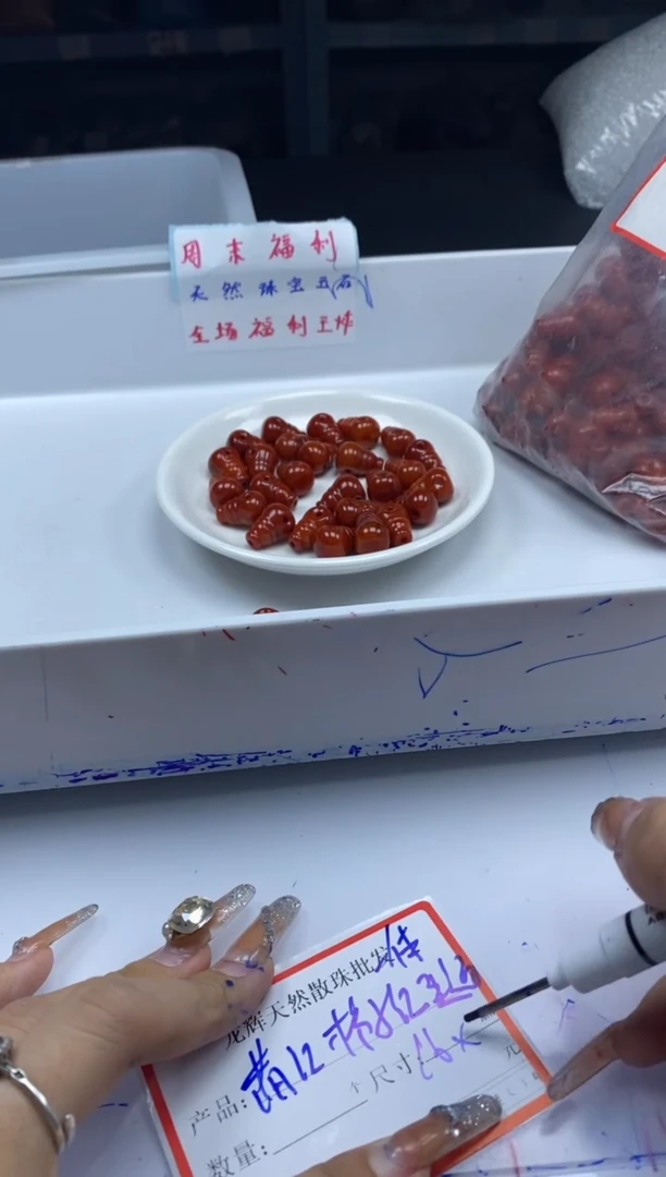 手饰南红玛瑙未镶嵌x1264南红三通17*12mm*1个