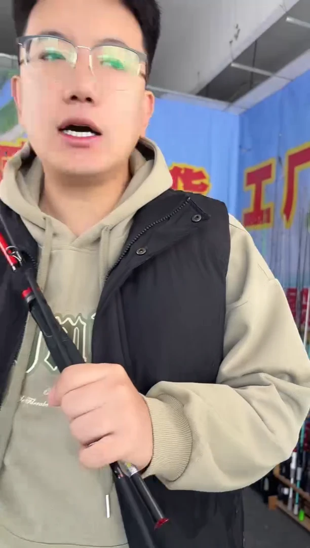 2.1m碳素红怪2.28米直柄（瑕疵尾货竿，没有售后，介意勿拍）