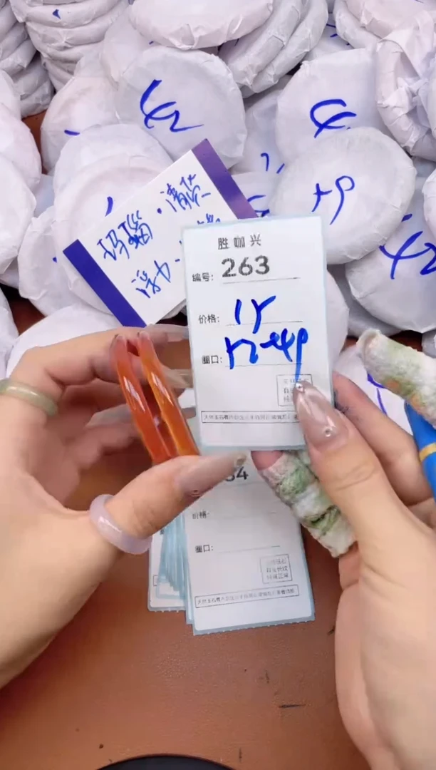 【闪购商品】玛瑙/玉髓手镯未镶嵌263