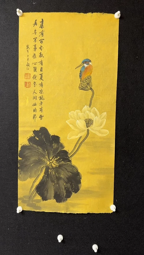 书法朱毅江国画作品35*68