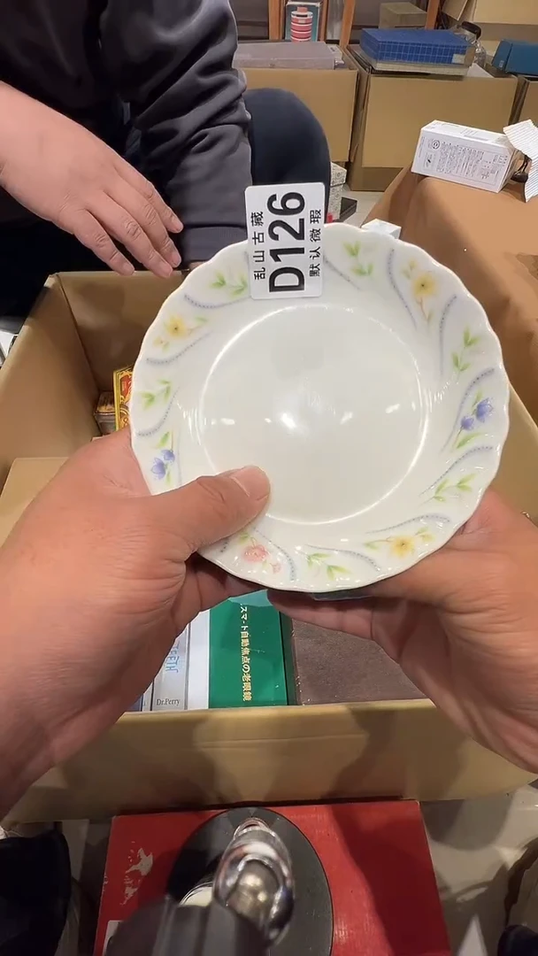 瓷片S****a乱山瓷片D126