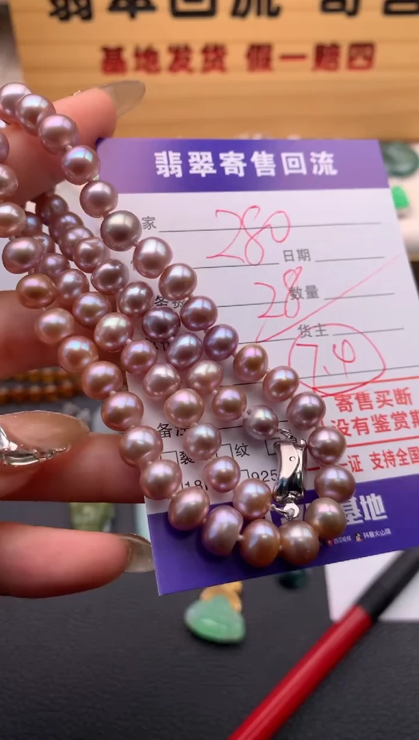【闪购商品】淡水珍珠颈饰未镶嵌21009648