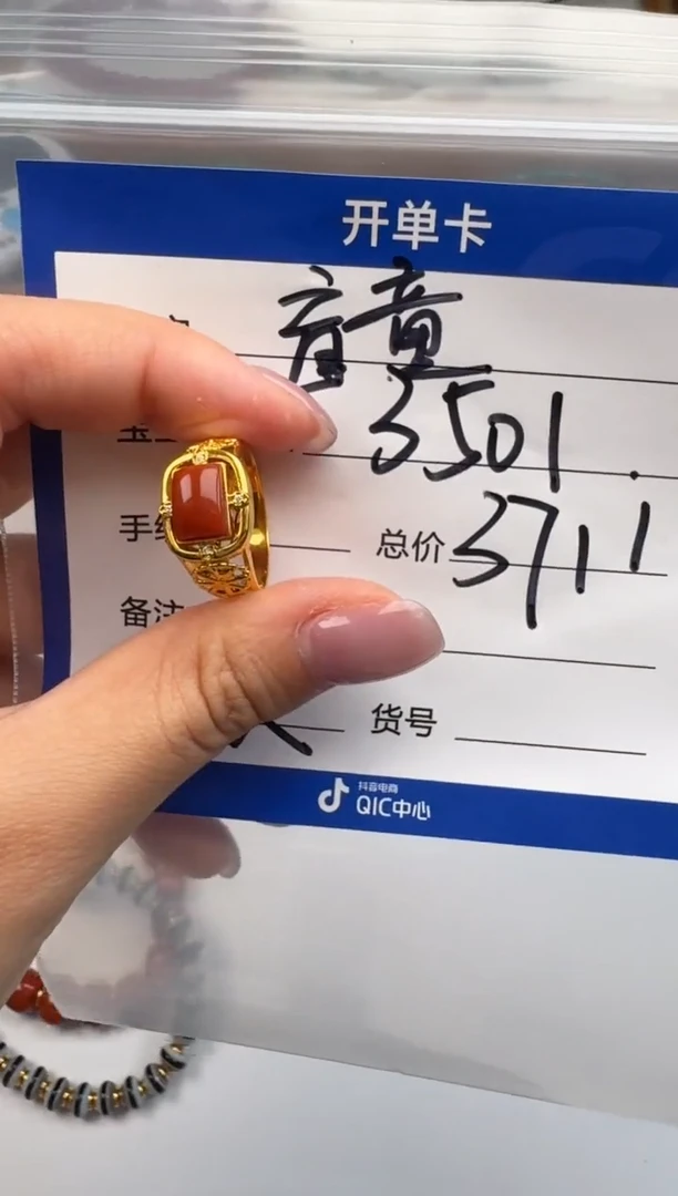 18K金镶嵌配饰配饰南红玛瑙盲*?配饰配饰