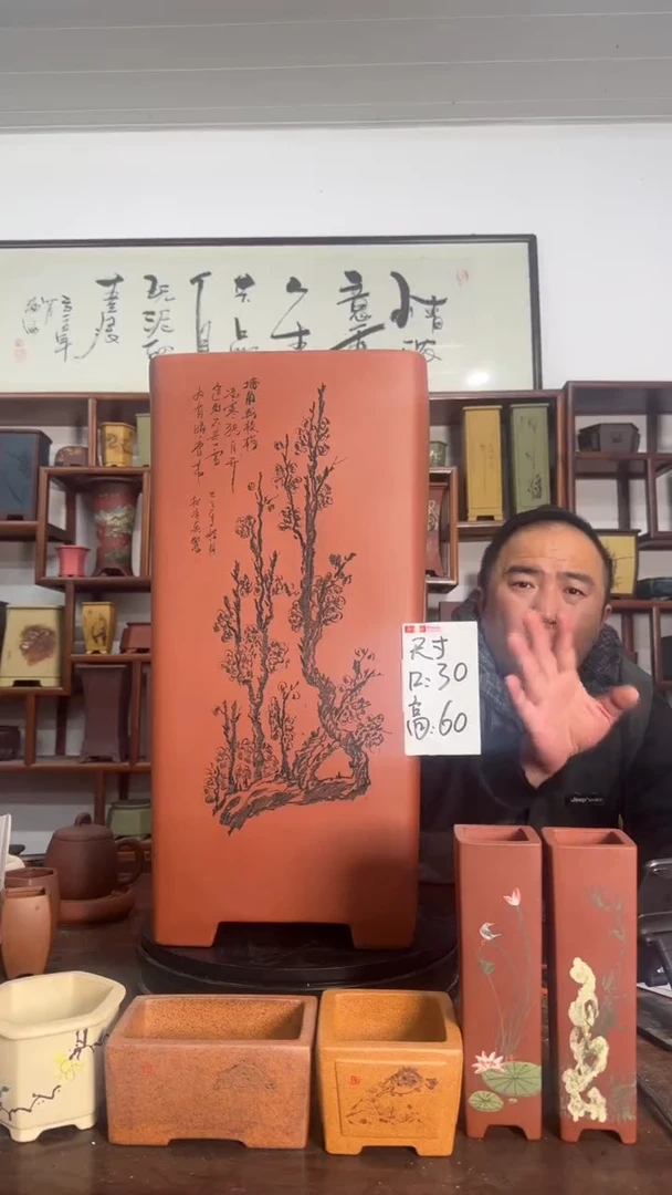 洪*8728282828288