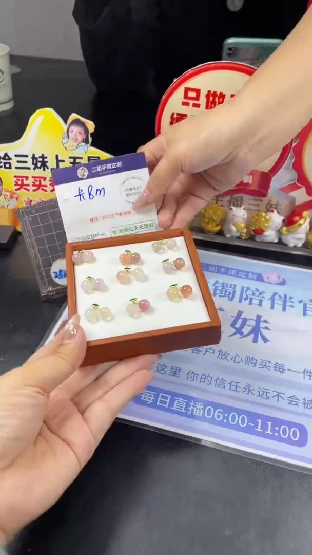 未镶嵌车挂玛瑙/玉髓樱桃多样性发其一CP1配绳