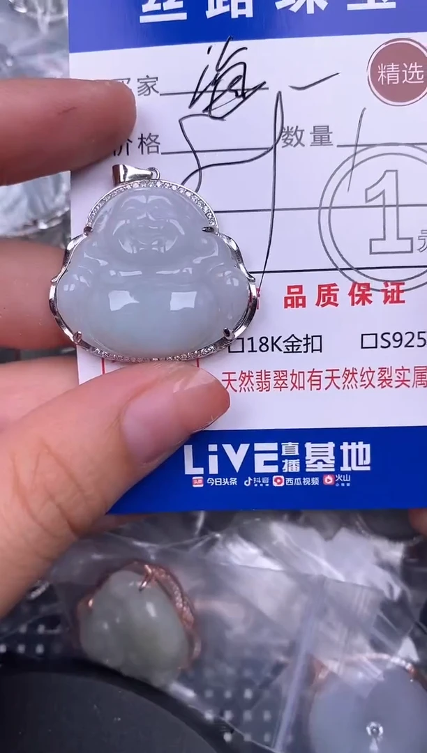 翡翠银S925镶嵌颈饰挂件