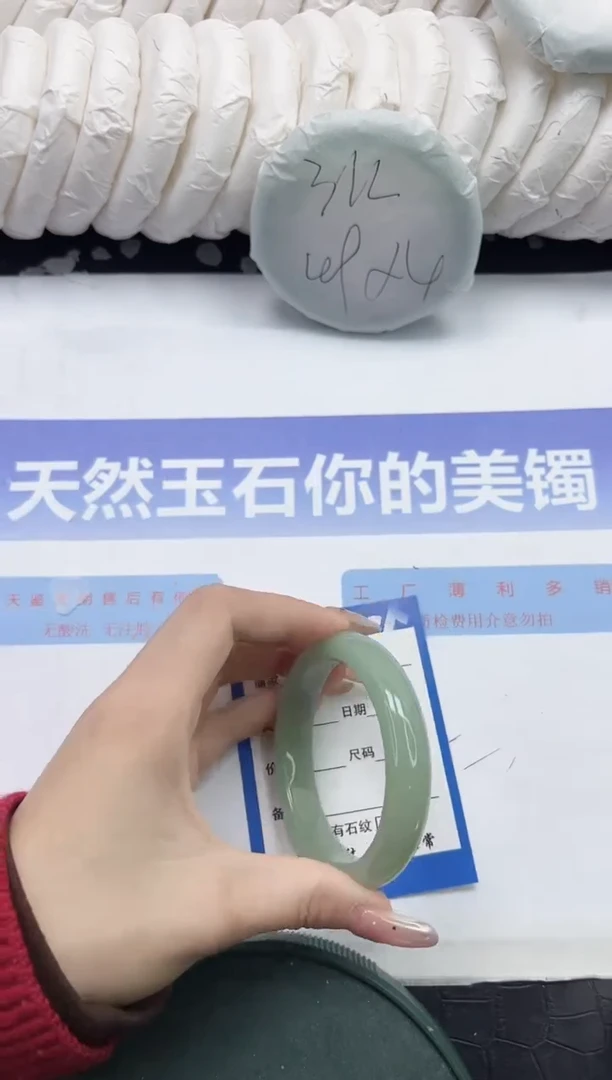 未镶嵌手镯石英质玉160-51.6