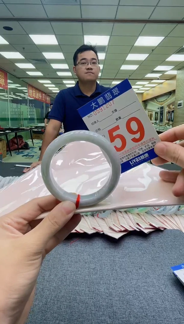 未镶嵌手镯翡翠AAAAAAAAAAAA