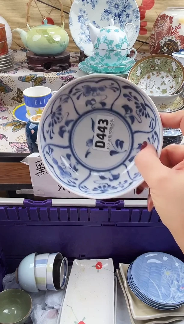 达*==============d443