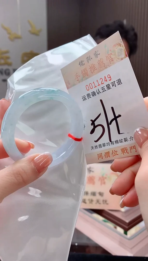 未镶嵌手镯翡翠天然缅甸A货翡翠