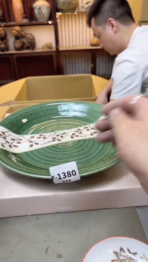 瓷片1380 聚宝缘海陶精选