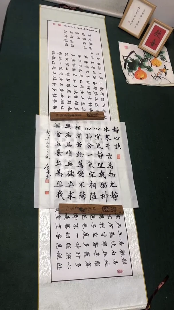 书法鲁林老师楷书作品