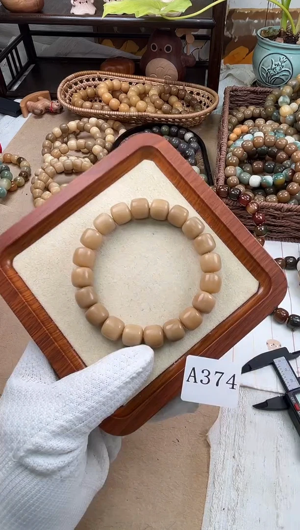 手串菩提根/象牙果a374卡12.8 干磨海子