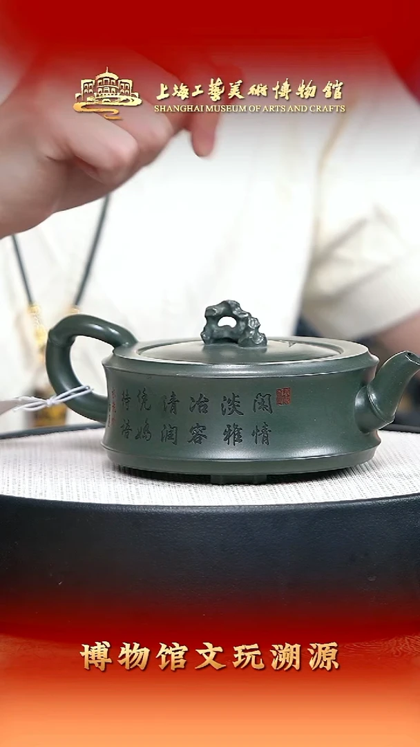 茶壶紫砂宜兴紫砂14