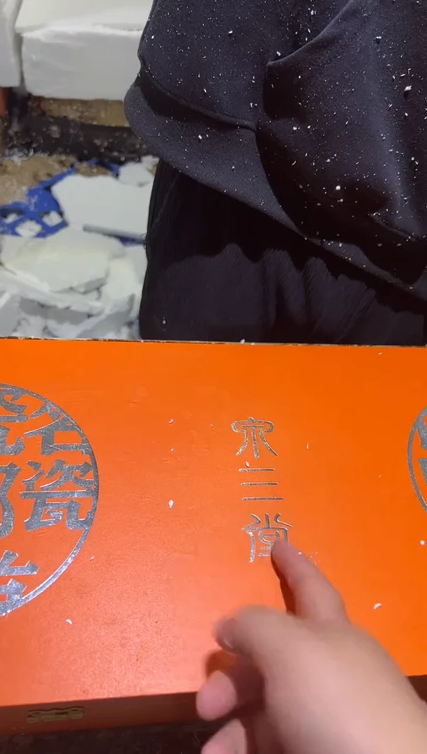 瓷片其他其他其他其他