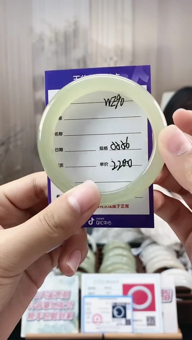 未镶嵌手镯和田玉WE90微色差