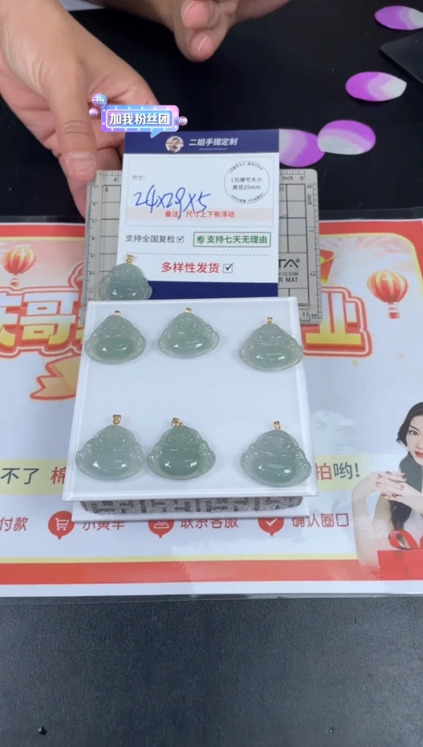 【闪购商品】翡翠挂件18K金镶嵌佛公1/多样性发其一配绳@ZBCP