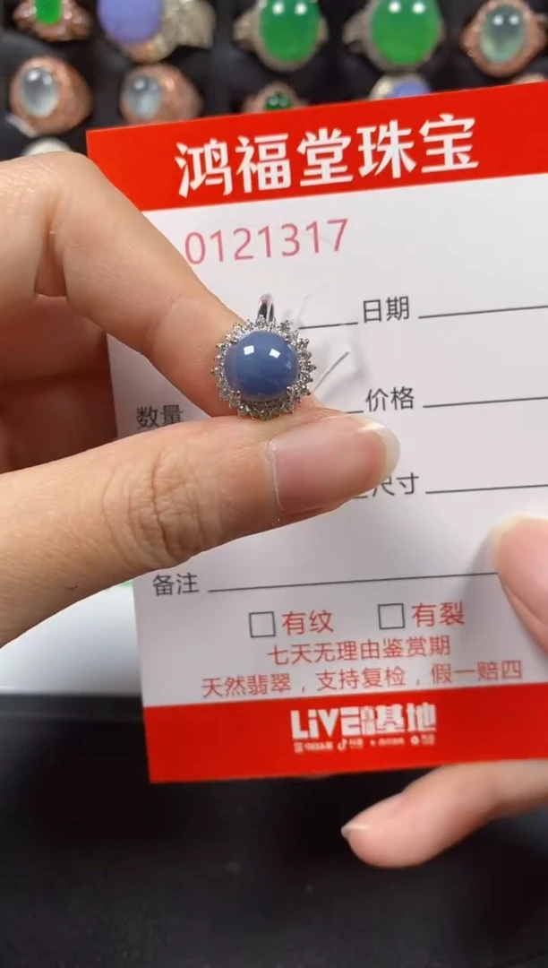 银S925镶嵌戒指翡翠1317