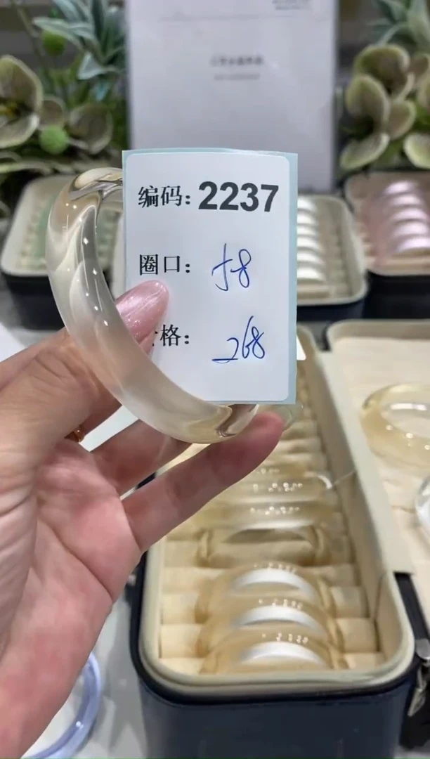 非金属无编码2237