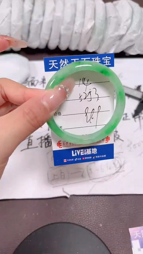 翡翠手镯未镶嵌114