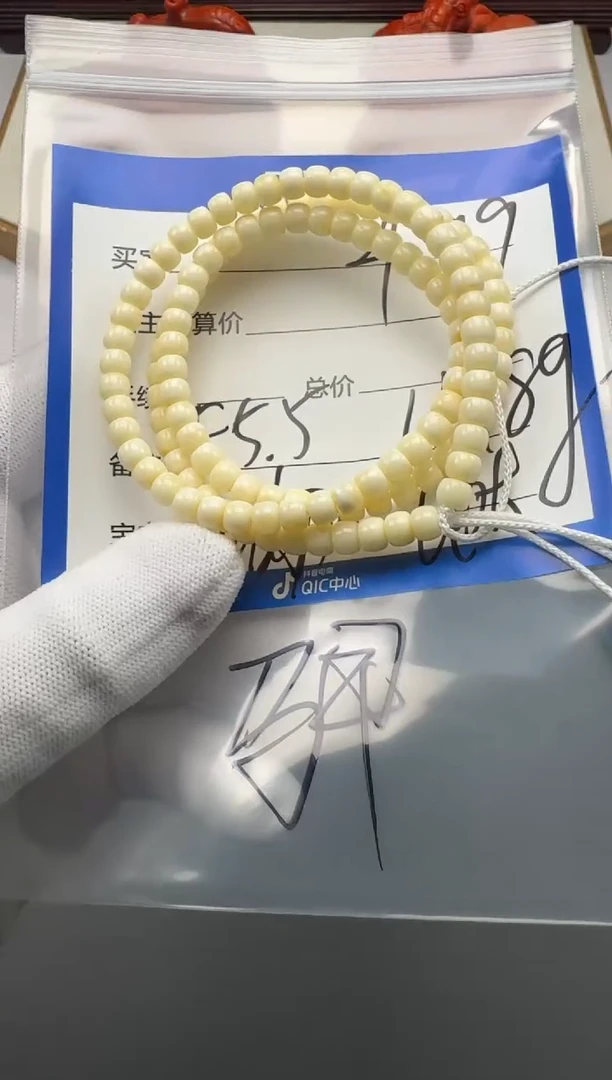 裸石蜜蜡未镶嵌手串手串多样性发货