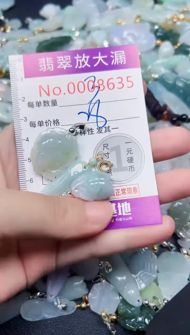 颈饰未镶嵌翡翠8635