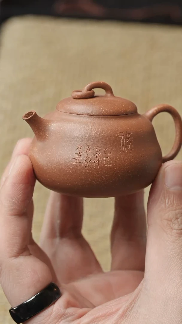 茶壶紫砂五堂 小福禄-75cc-刻